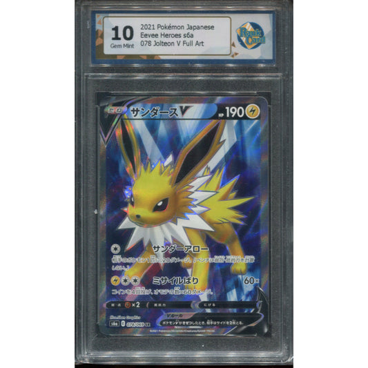 Jolteon V (s6a 078) Eevee Heroes - RaukCard 10