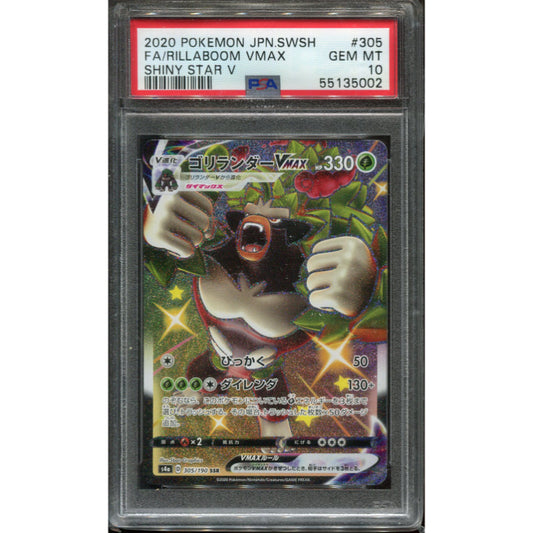 Rillaboom VMAX (s4a 305) Shiny Star V - PSA 10
