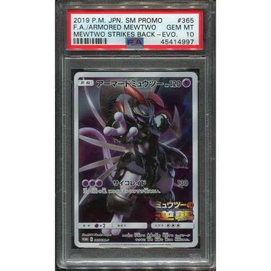 Armored Mewtwo (SM-P 365) Mewtwo Strikes Back Promo - PSA 10