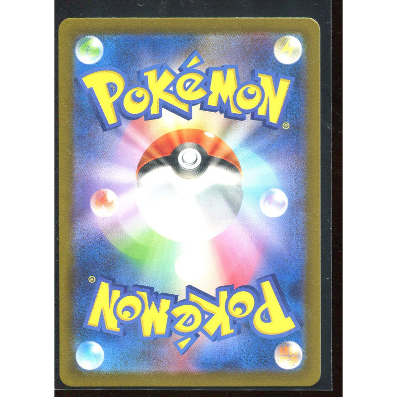 Squirtle (sv2a 170) Pokémon Card 151