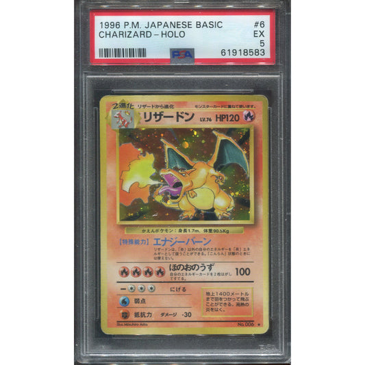 Charizard (EXP) Expansion Pack - PSA 5