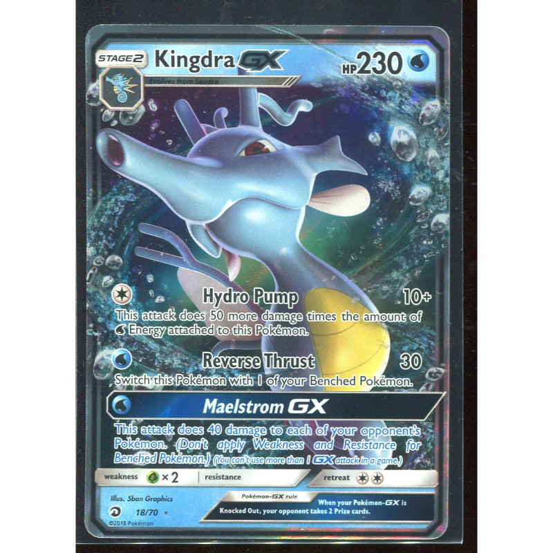 Kingdra GX (DRM 18) Dragon Majesty