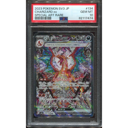 Charizard ex (sv3 134) Ruler of the Black Flame - PSA 10
