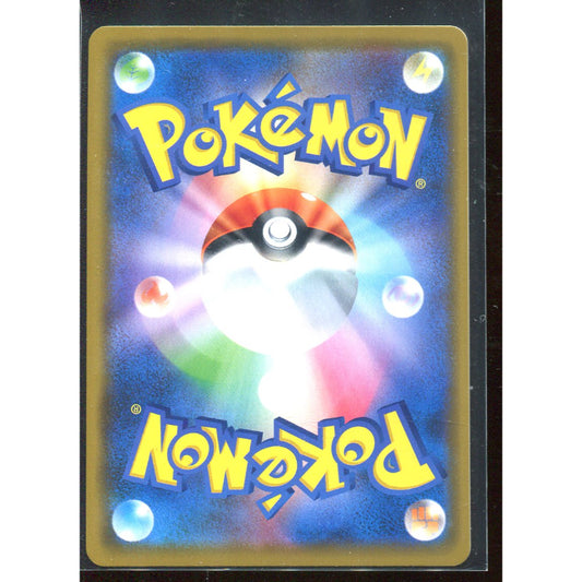 Vileplume GX (sm11b 003) Dream League