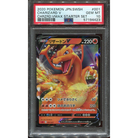 Charizard V (sC 1) VMAX Starter Decks - PSA 10