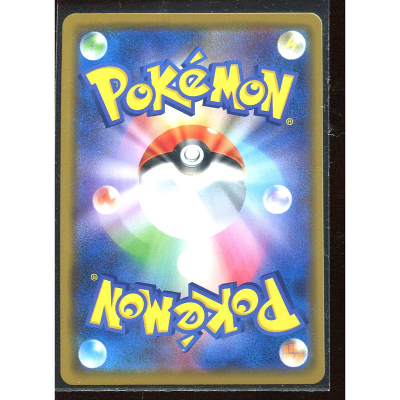 Silvally GX (sm11b 041) Dream League