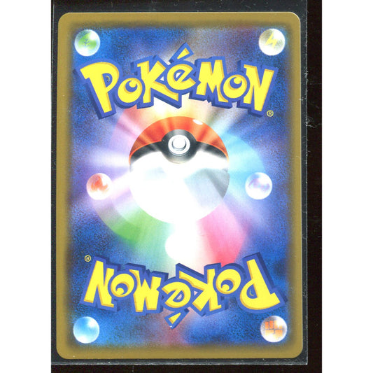 Silvally GX (sm11b 041) Dream League