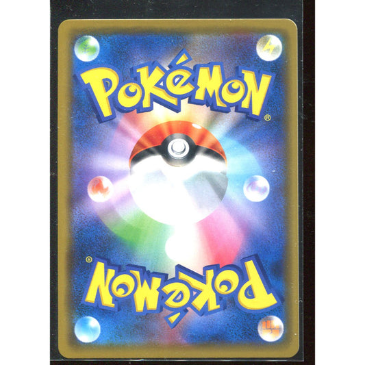 Vileplume GX (sm11b 003) Dream League
