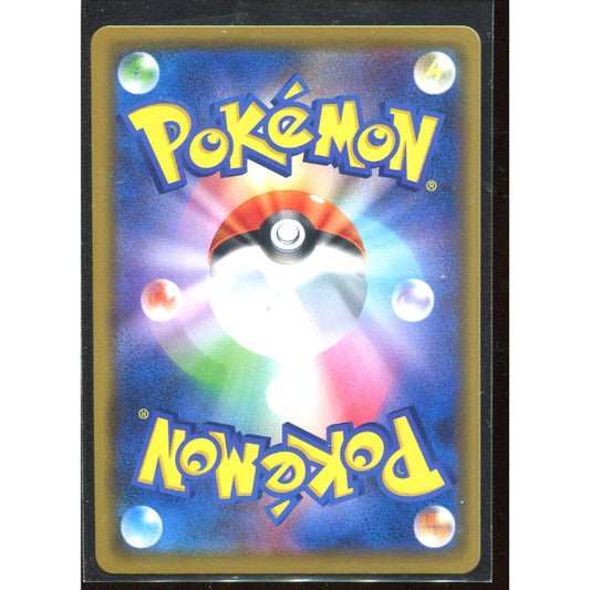 Silvally GX (sm11b 041) Dream League