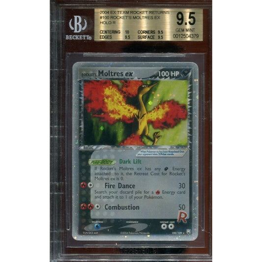 Pikachu (MP 020) McDonald's Promo - PSA 10