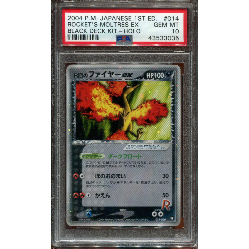 Rocket's Moltres ex (pcgD 014) Black Deck Kit - PSA 10