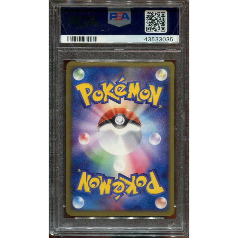 Rocket's Moltres ex (pcgD 014) Black Deck Kit - PSA 10