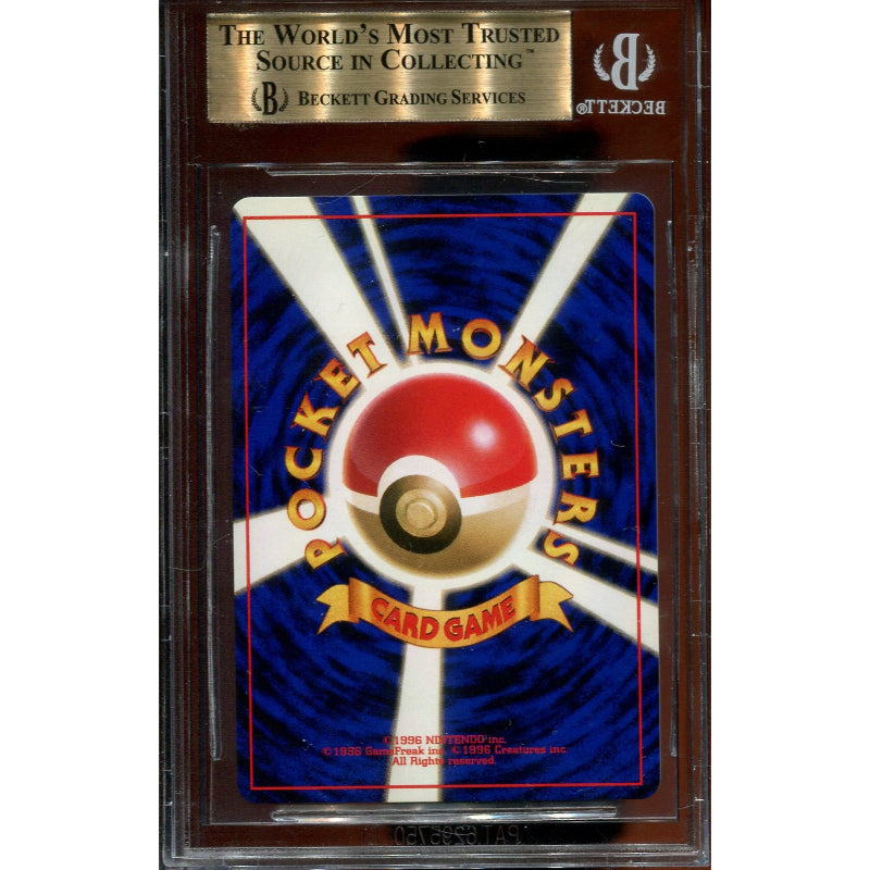 Moltres (MFO) Mystery of the Fossils - Beckett 9.5