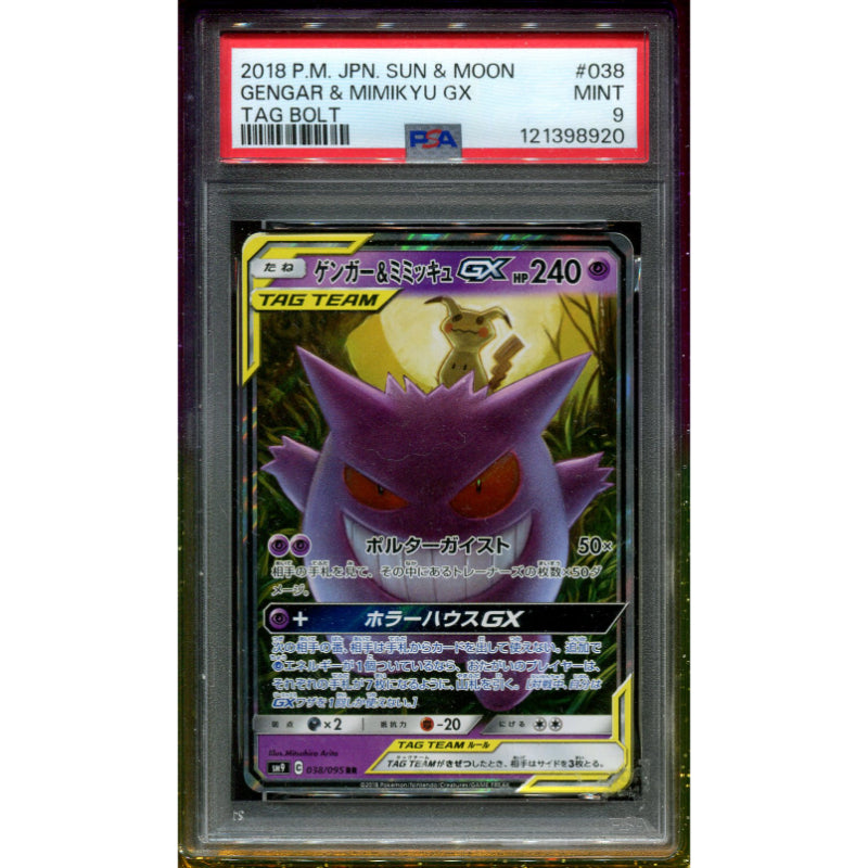 Gengar & Mimikyu GX (sm9 038) Tag Bolt - PSA 9
