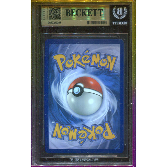 Mega Gengar ex (ASC 269) Ascended Heroes - BGS 9.5