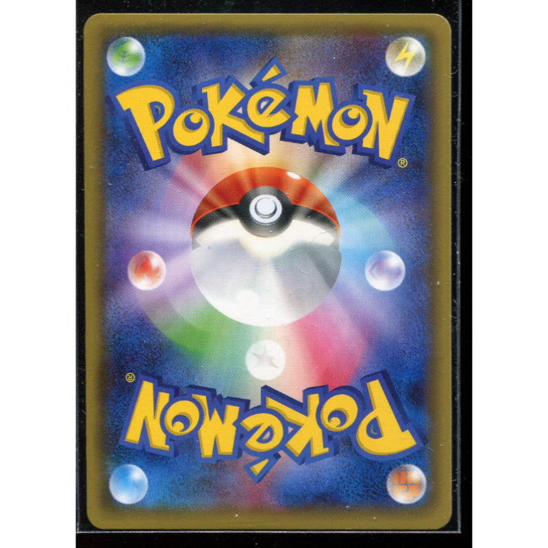 Dedenne (CP3 012) PokéKyun Collection