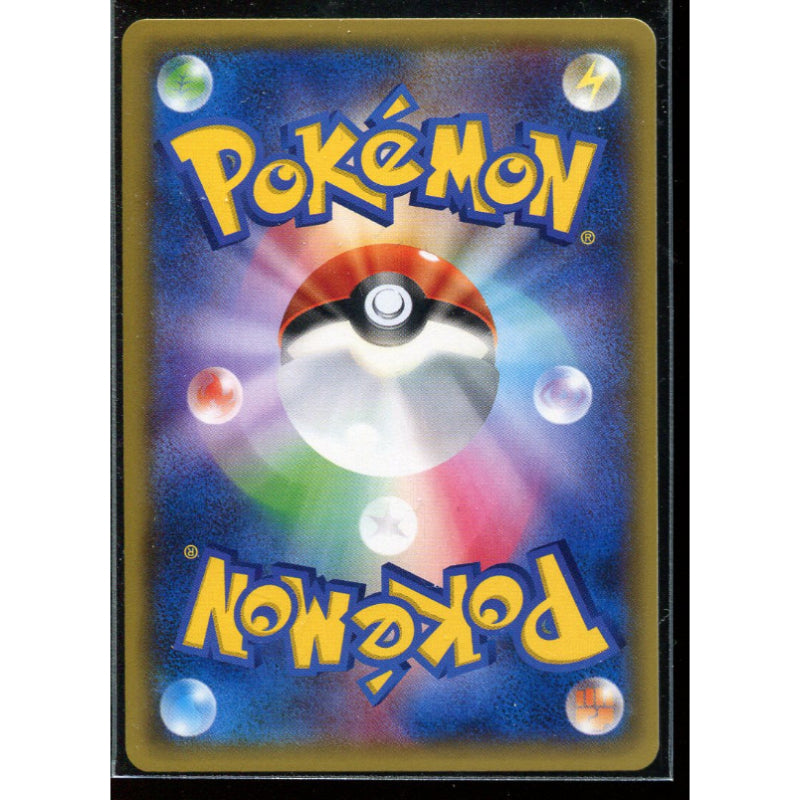 Wobbuffet (CP3 013) PokéKyun Collection