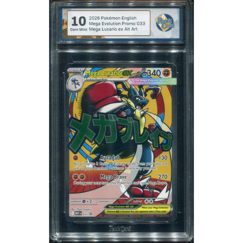 Mega Lucario ex (MEP 033) MEP Black Star Promos - RaukCard 10