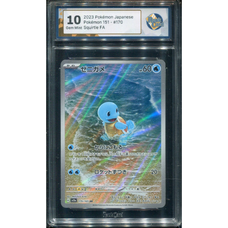 Squirtle (sv2a 170) Pokémon Card 151 - RaukCard 10