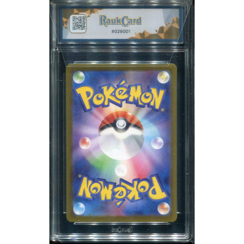 Squirtle (sv2a 170) Pokémon Card 151 - RaukCard 10