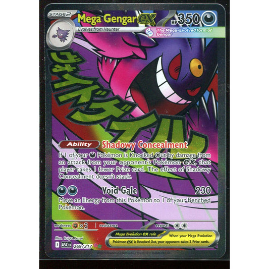 Mega Gengar ex (ASC 269) Ascended Heroes