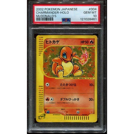 Charmander (MCDP 004) McDonald's Pokémon-e Minimum Pack - PSA 10