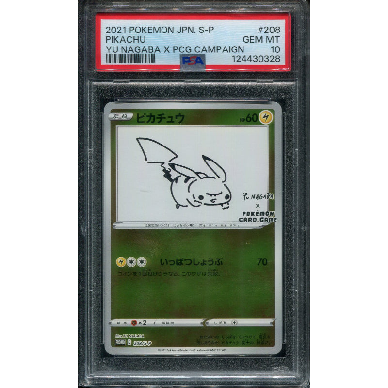 Pikachu (S-P 208) Yu Nagaba Promos - PSA 10