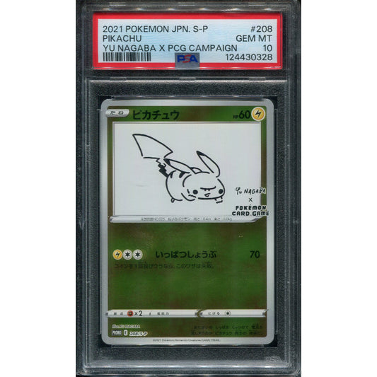 Pikachu (S-P 208) Yu Nagaba Promos - PSA 10