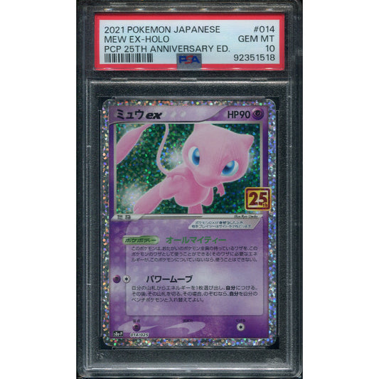 Mew ex (s8a-P 014) 25th Anniversary Edition - PSA 10
