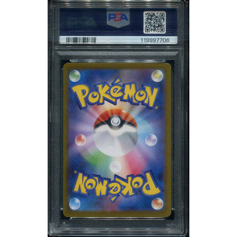 Team Rocket's Moltres ex (sv10 124) The Glory of Team Rocket - PSA 10
