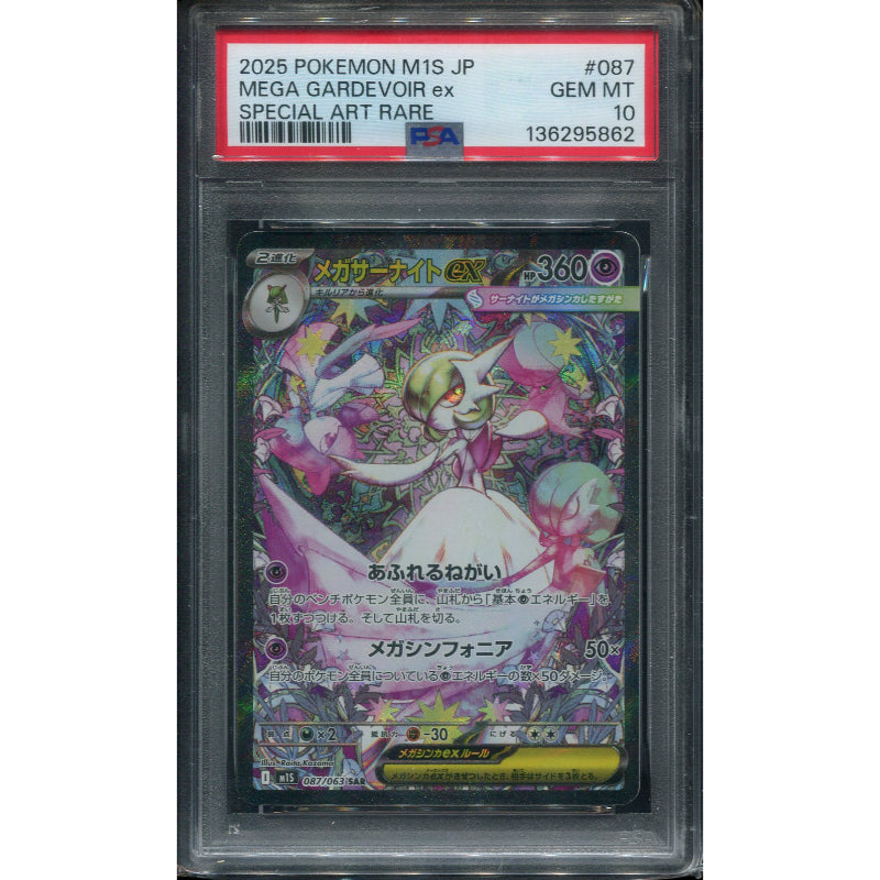 Mega Gardevoir ex (m1S 087) Mega Symphonia - PSA 10