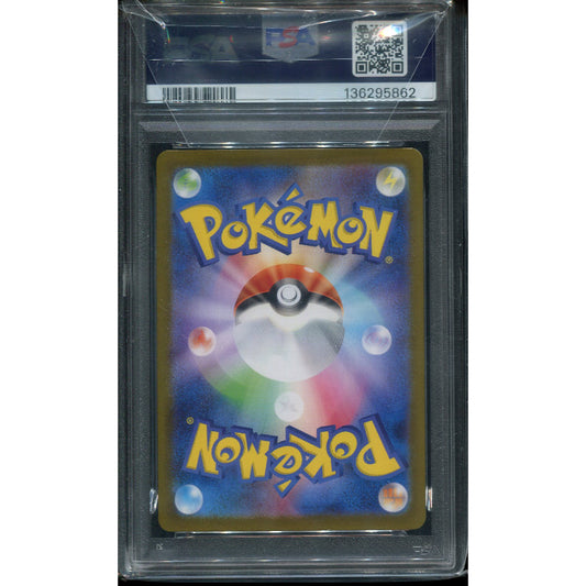 Mega Gardevoir ex (m1S 087) Mega Symphonia - PSA 10