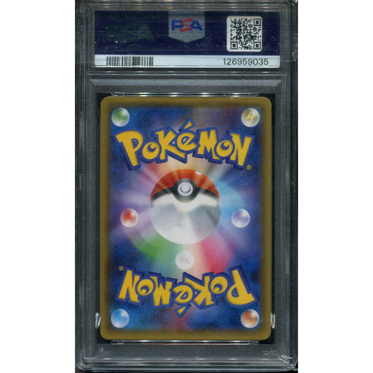Altaria (CP3 029) PokéKyun Collection - PSA 10