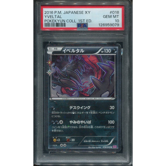 Yveltal (CP3 018) PokéKyun Collection - PSA 10