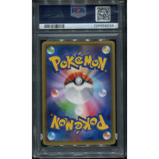 Jirachi (CP3 015) PokéKyun Collection - PSA 10