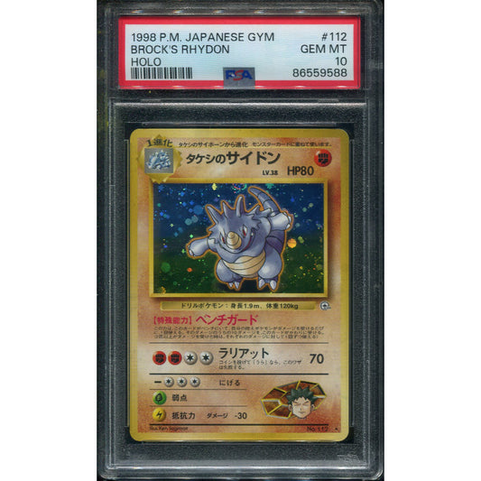 Brock's Rhydon (G1) Leaders' Stadium - PSA 10