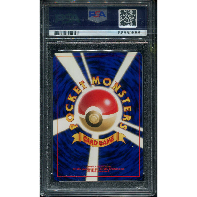Brock's Rhydon (G1) Leaders' Stadium - PSA 10