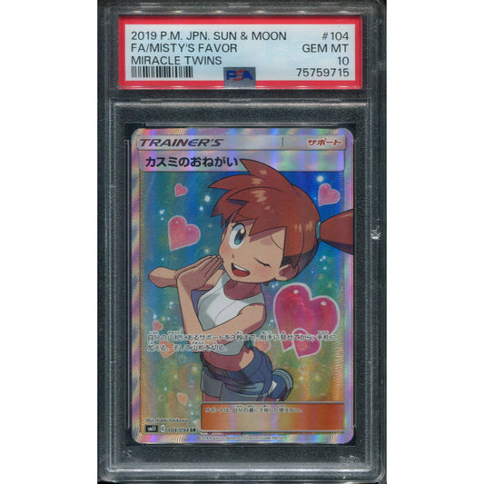 Misty's Favor (sm11 104) Miracle Twin - PSA 10