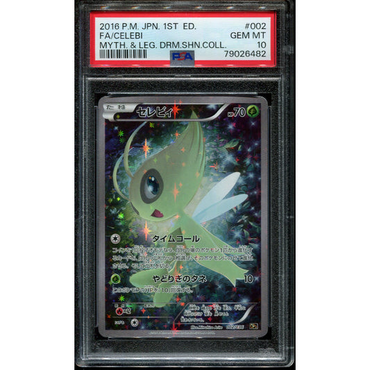 Celebi (CP5 002) Mythical & Legendary Dream Shine Collection - PSA 10