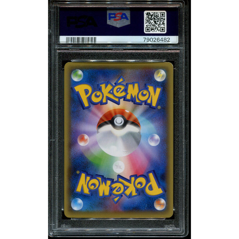 Celebi (CP5 002) Mythical & Legendary Dream Shine Collection - PSA 10