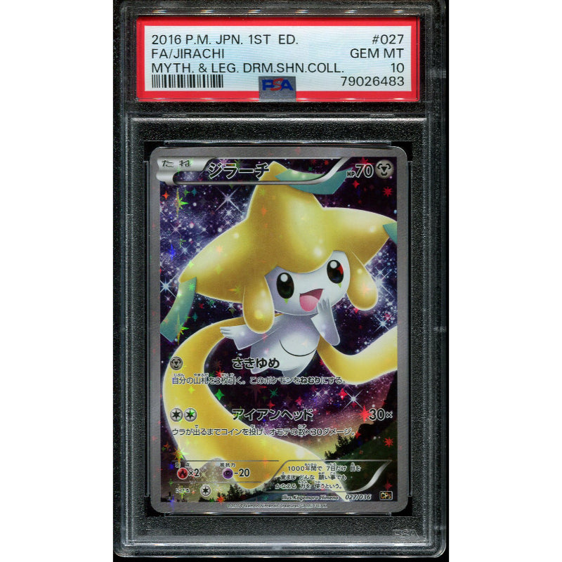 Jirachi (CP5 027) Mythical & Legendary Dream Shine Collection - PSA 10