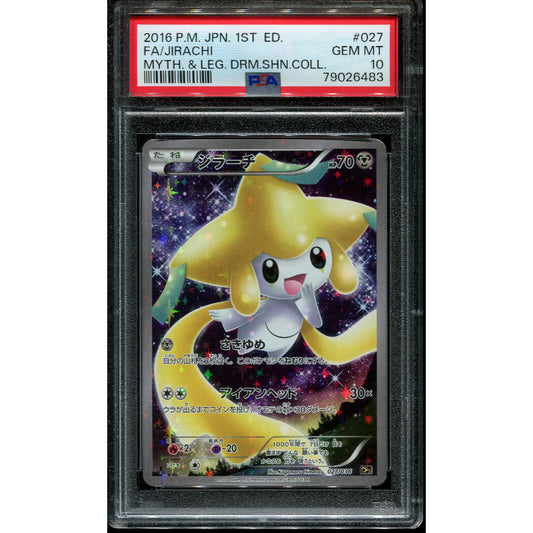 Jirachi (CP5 027) Mythical & Legendary Dream Shine Collection - PSA 10