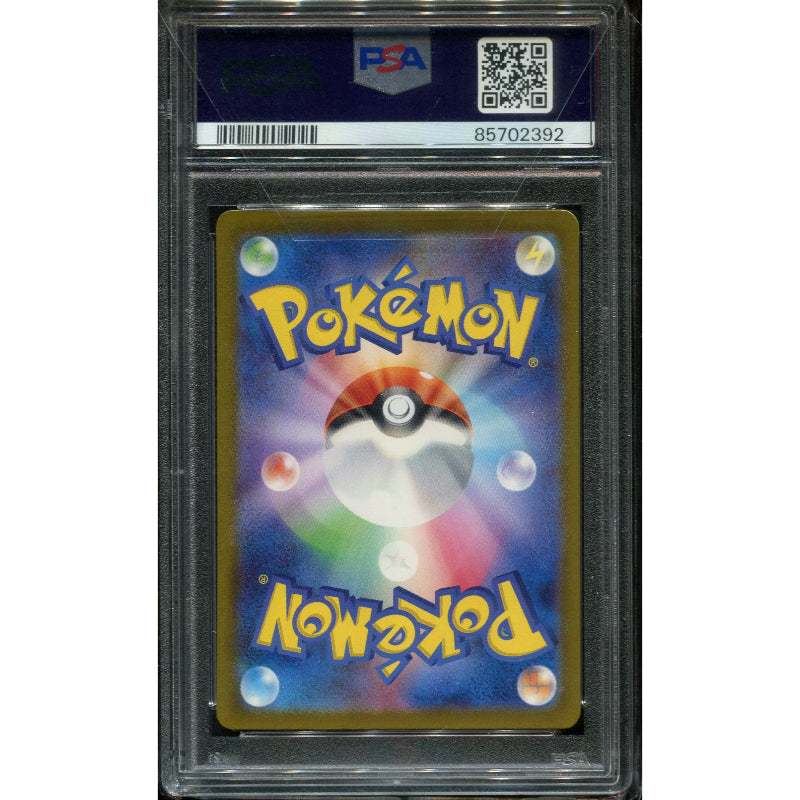 Nemona (sv4a 351) Shiny Treasure ex - PSA 10
