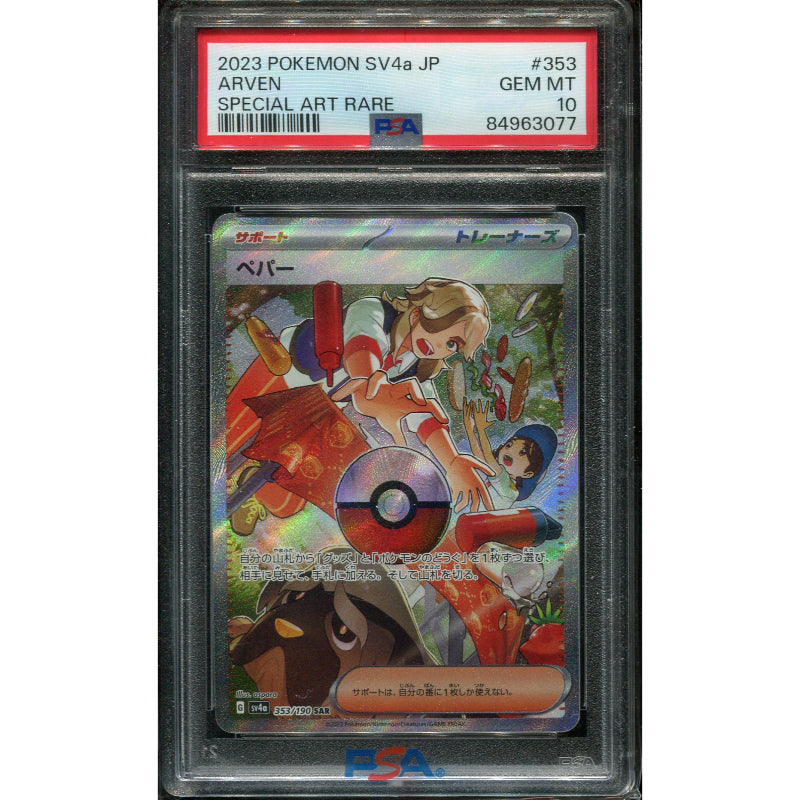 Arven (sv4a 353) Shiny Treasure ex - PSA 10