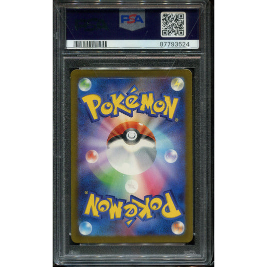 Iono (sv4a 350) Shiny Treasure ex - PSA 10