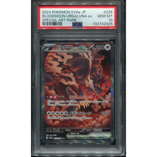 Bloodmoon Ursaluna ex (sv8a 225) Terastal Festival ex - PSA 10