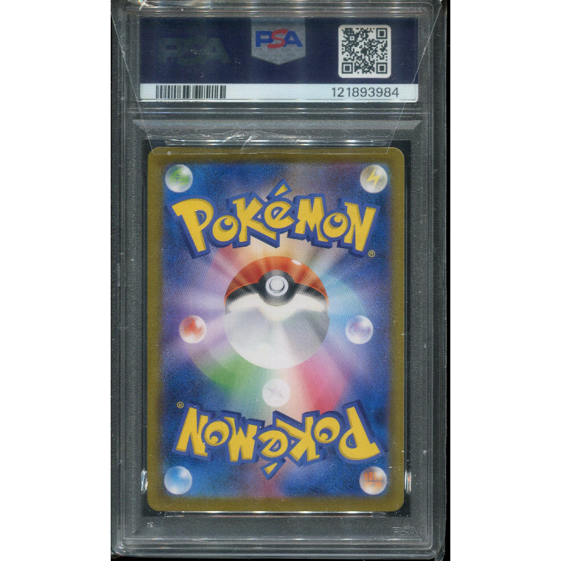 Mimikyu VMAX (s8b 234) VMAX Climax - PSA 10