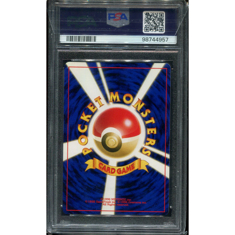 Togetic (N1) Gold, Silver, to a New World... - PSA 8
