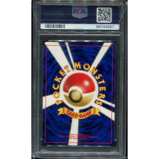 Togetic (N1) Gold, Silver, to a New World... - PSA 8