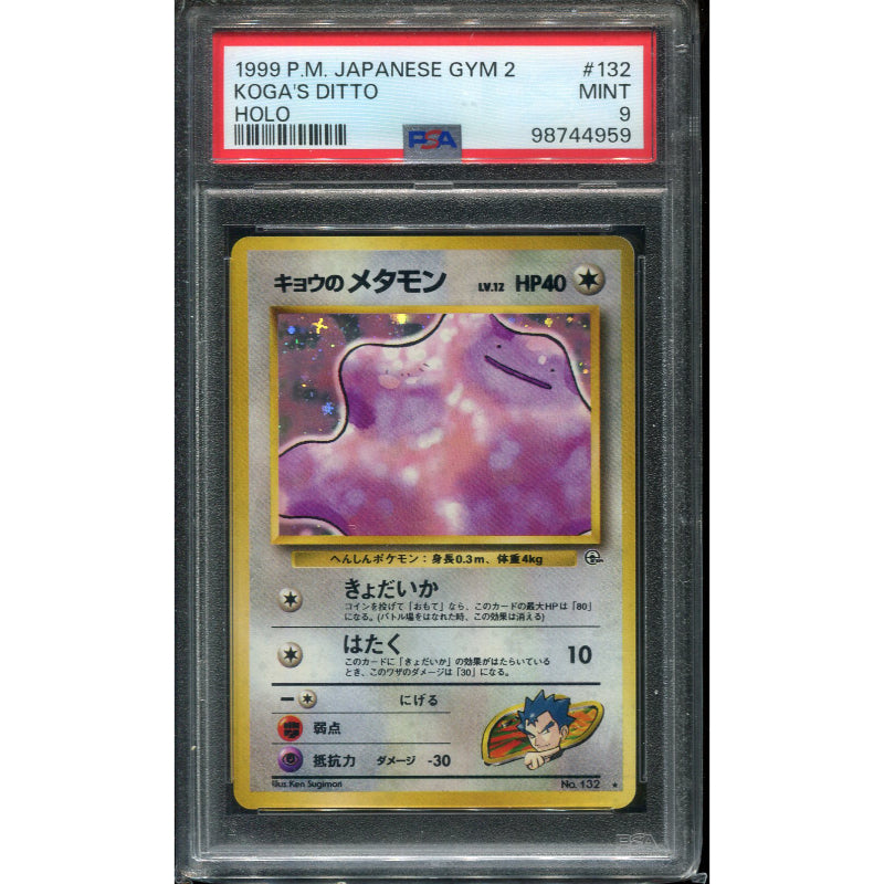 Koga's Ditto (G2) Challenge from the Darkness - PSA 9